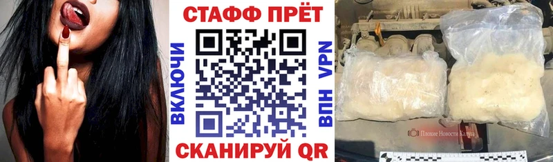 Купить наркотики цена Белозерск АМФЕТАМИН  MDMA  ГАШИШ  Кокаин  СОЛЬ  МЕФ 
