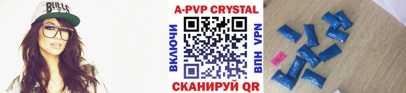 A-PVP Соль  где купить   Белозерск 