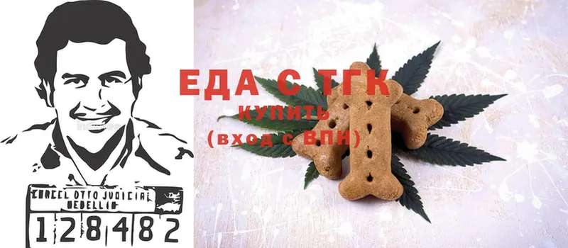 Canna-Cookies марихуана  kraken   Белозерск 