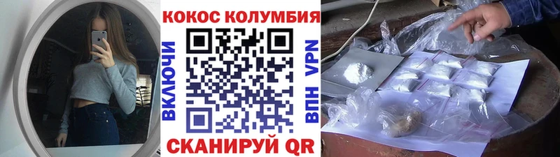 КОКАИН FishScale  Белозерск 
