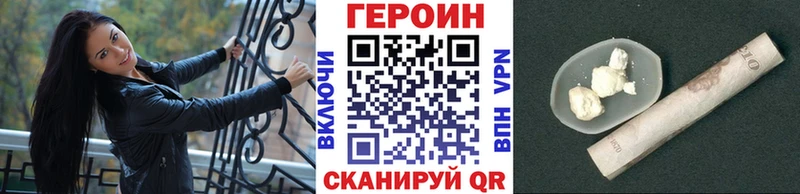 сайты даркнета Telegram Белозерск ГЕРОИН хмурый
