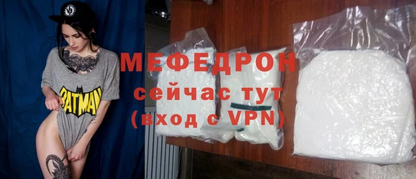 а пвп мука Балабаново