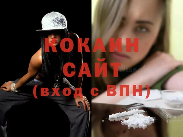 а пвп мука Балабаново