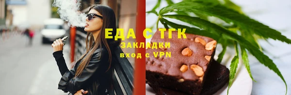 прущие грибы Баксан