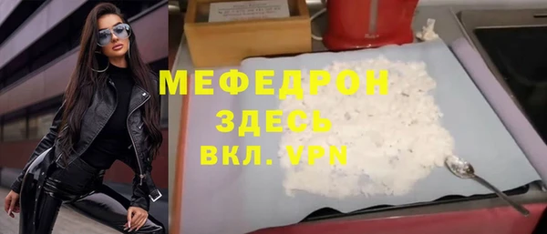 прущие грибы Баксан