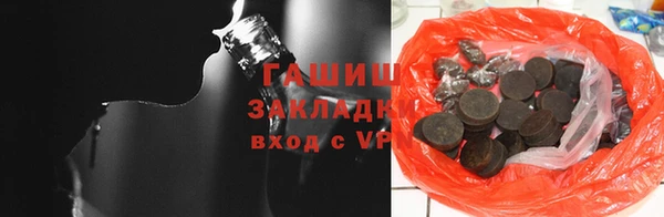 прущие грибы Баксан