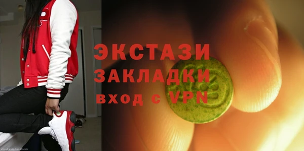 прущие грибы Баксан