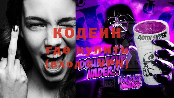 а пвп мука Балабаново