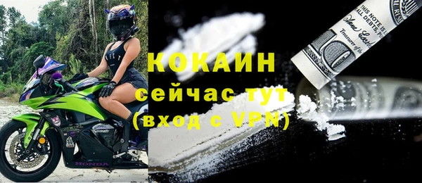 прущая мука Балахна