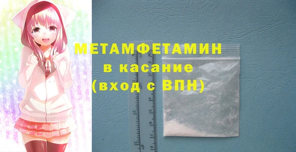 прущие грибы Баксан