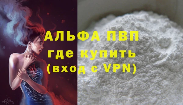 а пвп мука Балабаново