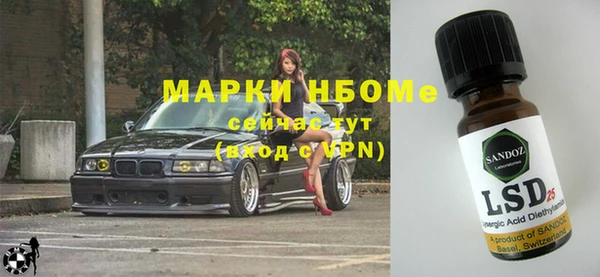 мескалин Арсеньев