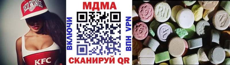 MDMA кристаллы  кракен онион  Белозерск 
