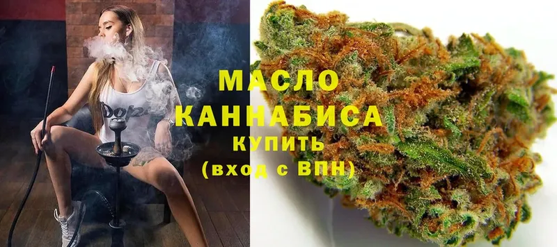 ссылка на мегу зеркало  даркнет клад  ТГК THC oil  Белозерск 